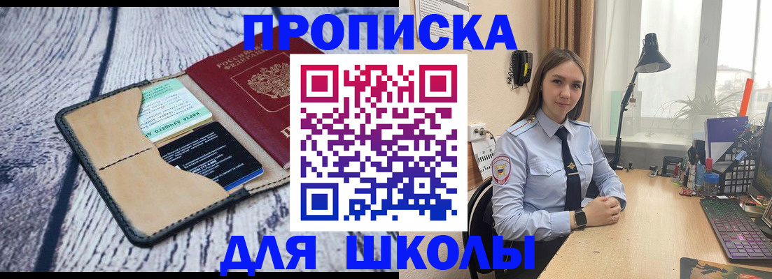 пропишу в квартире в Полевском